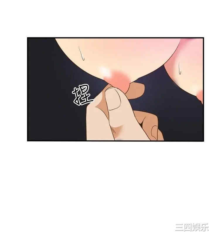 韩国漫画哪里坏坏韩漫_哪里坏坏-第67话在线免费阅读-韩国漫画-第12张图片