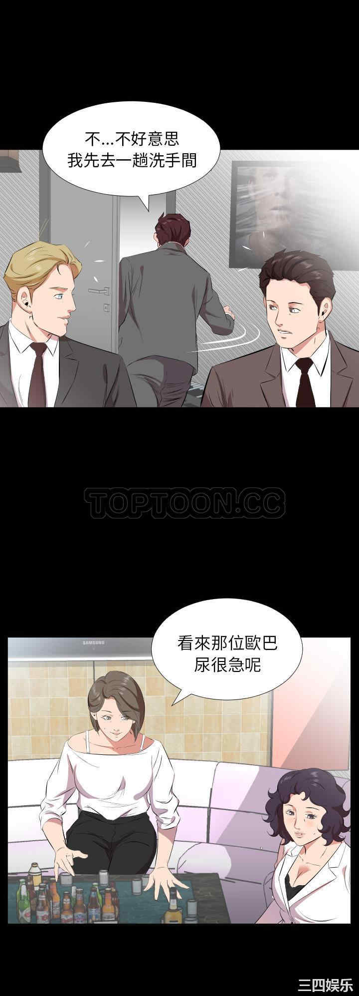 韩国漫画爸爸上班中韩漫_爸爸上班中-第24话在线免费阅读-韩国漫画-第2张图片