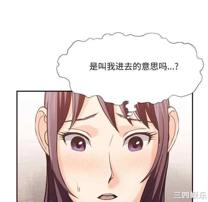 韩国漫画拜托!放过我吧!韩漫_拜托!放过我吧!-第24话在线免费阅读-韩国漫画-第46张图片