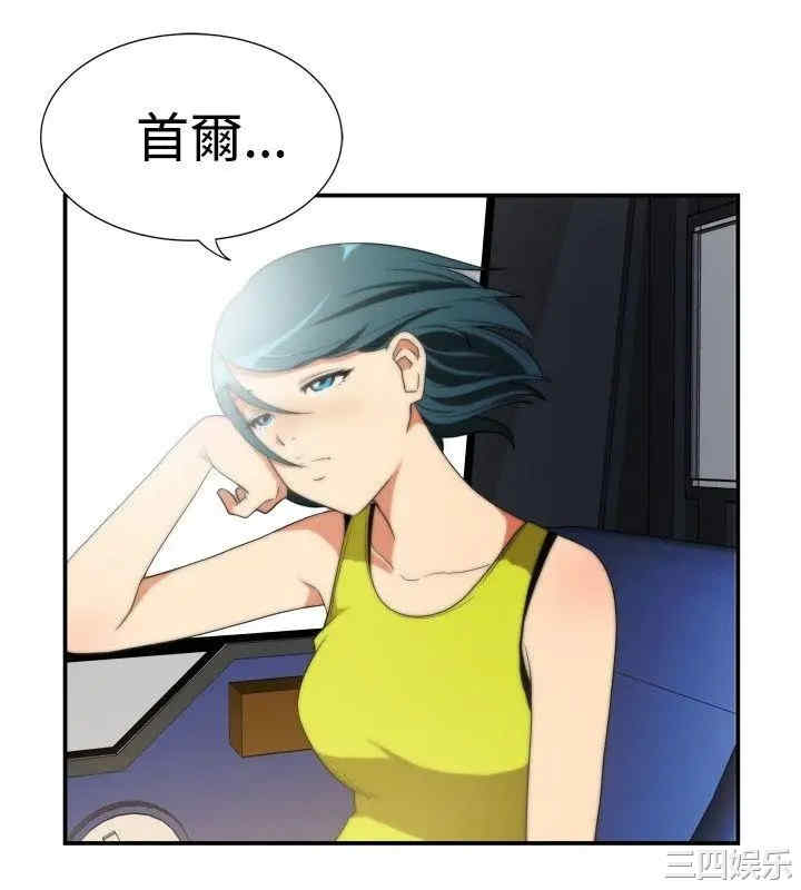韩国漫画哪里坏坏韩漫_哪里坏坏-第27话在线免费阅读-韩国漫画-第6张图片