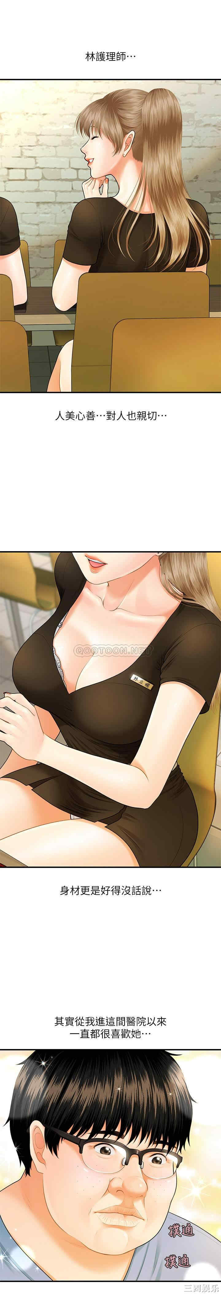 韩国漫画韩漫_医美奇鸡-第一话在线免费阅读-韩国漫画-第33张图片