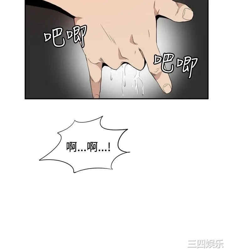 韩国漫画哪里坏坏韩漫_哪里坏坏-第77话在线免费阅读-韩国漫画-第17张图片