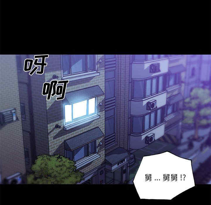 韩国漫画神似初恋的她/恋你如初恋韩漫_神似初恋的她/恋你如初恋-第54话在线免费阅读-韩国漫画-第18张图片