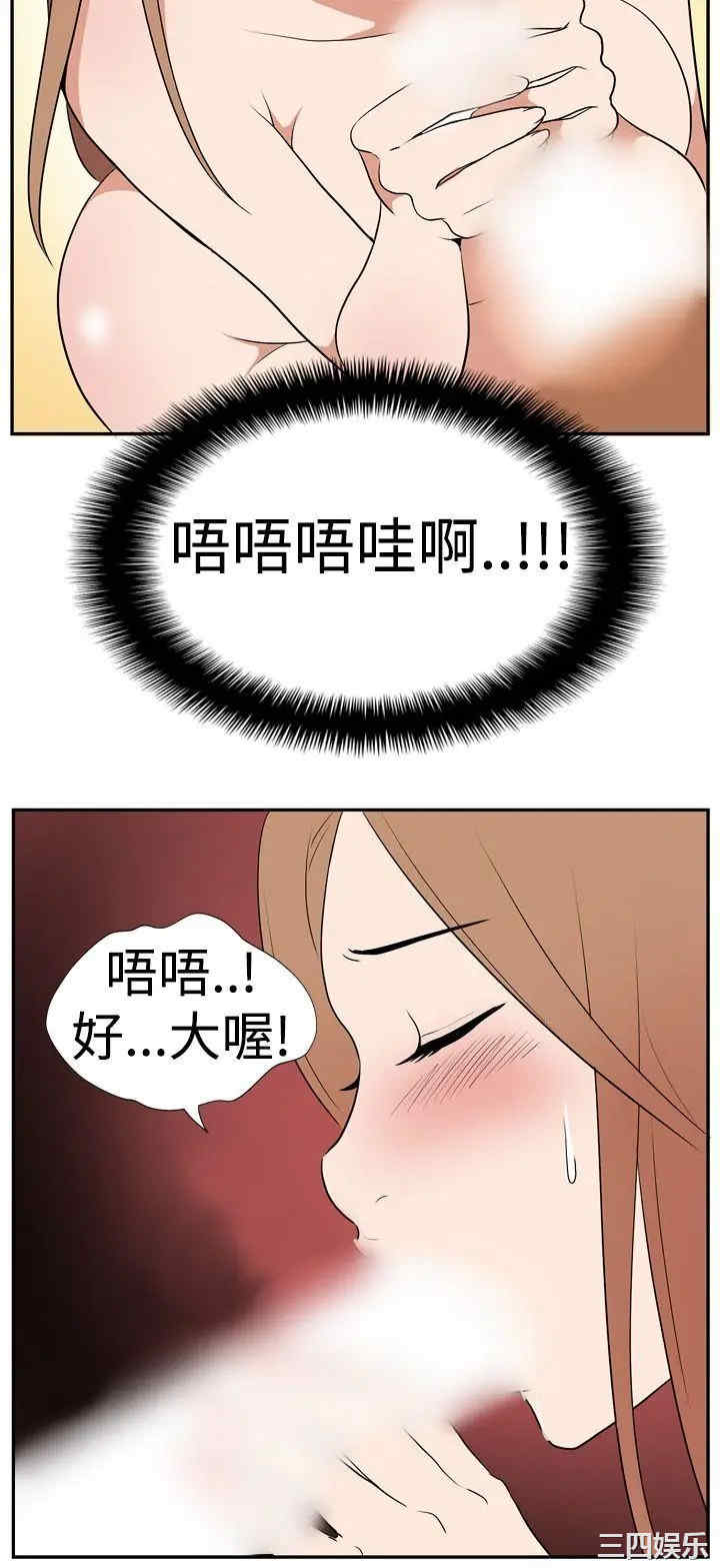 韩国漫画哪里坏坏韩漫_哪里坏坏-第5话在线免费阅读-韩国漫画-第10张图片