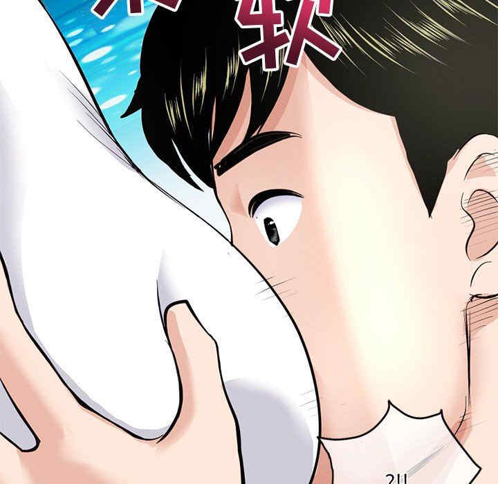 韩国漫画深夜网咖/深夜网吧韩漫_深夜网咖/深夜网吧-第11话在线免费阅读-韩国漫画-第89张图片