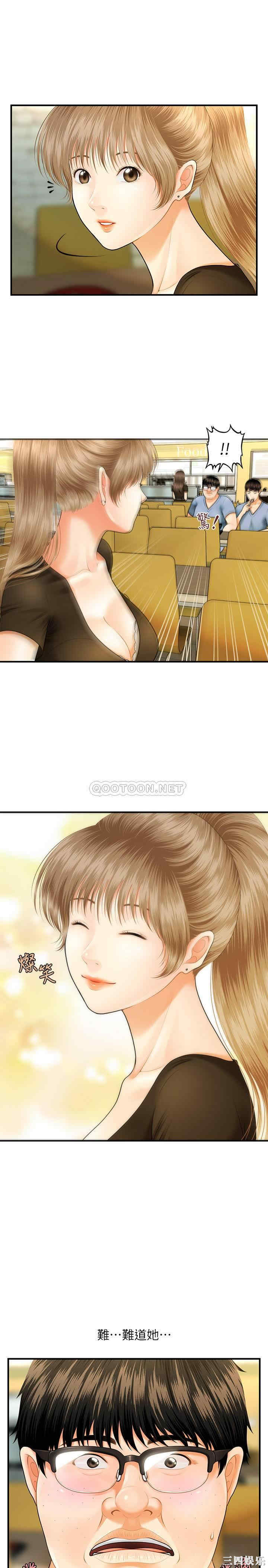 韩国漫画韩漫_医美奇鸡-第一话在线免费阅读-韩国漫画-第34张图片