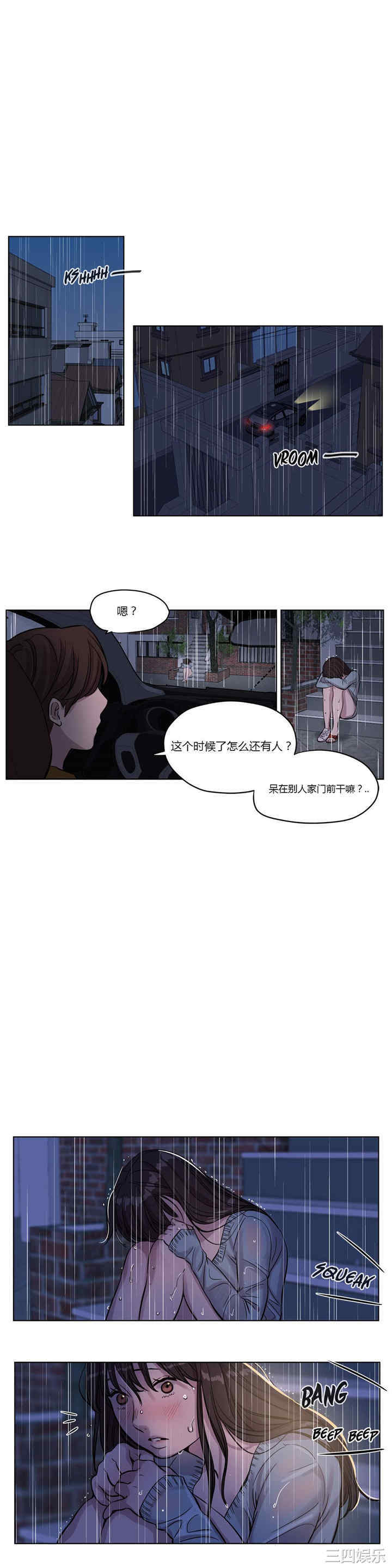 韩国漫画赎罪营韩漫_赎罪营-第14话在线免费阅读-韩国漫画-第10张图片