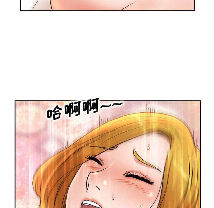 韩国漫画教授的课后辅导韩漫_教授的课后辅导-第2话在线免费阅读-韩国漫画-第73张图片