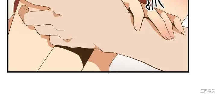 韩国漫画哪里坏坏韩漫_哪里坏坏-第67话在线免费阅读-韩国漫画-第14张图片