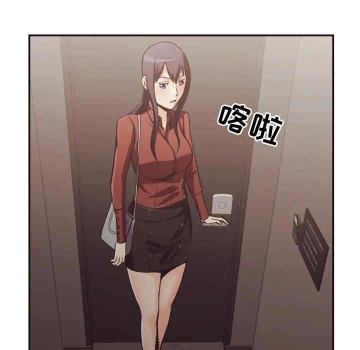 韩国漫画拜托!放过我吧!韩漫_拜托!放过我吧!-第24话在线免费阅读-韩国漫画-第48张图片