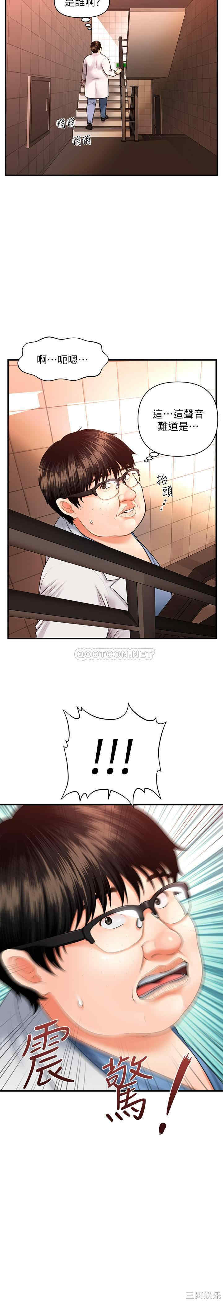 韩国漫画韩漫_医美奇鸡-第一话在线免费阅读-韩国漫画-第38张图片