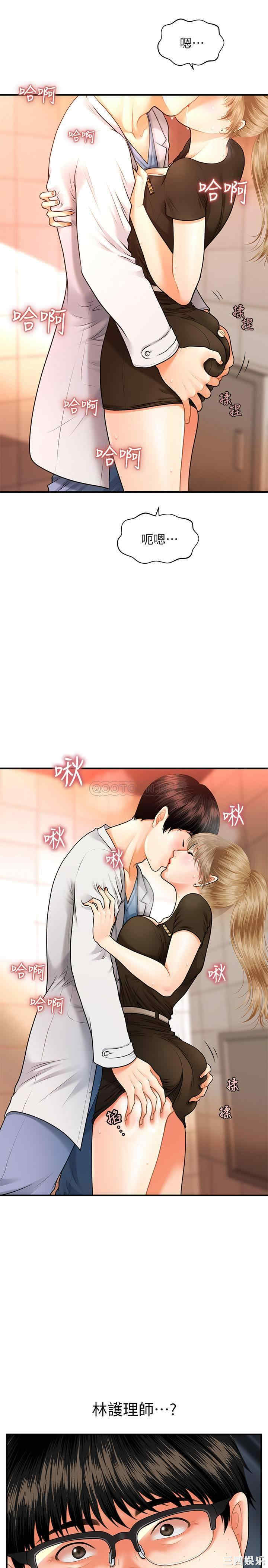 韩国漫画韩漫_医美奇鸡-第一话在线免费阅读-韩国漫画-第40张图片