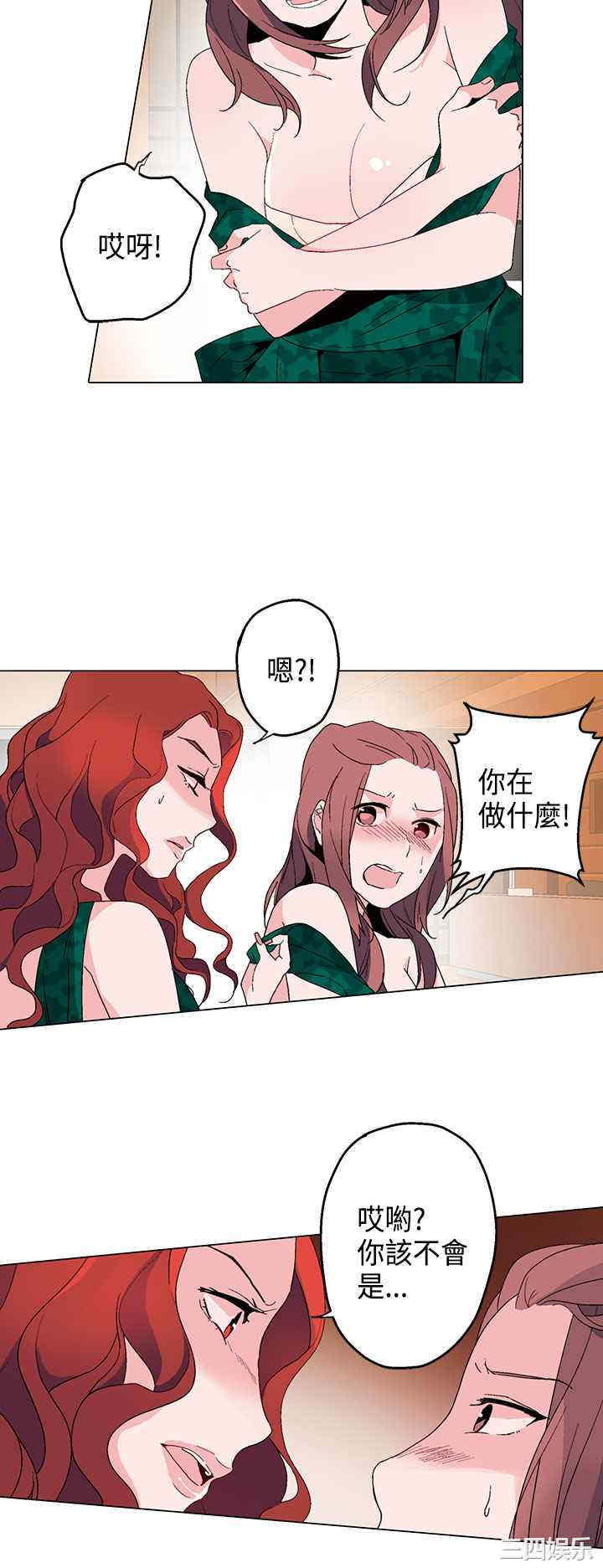 韩国漫画灰姑娘的哥哥们韩漫_灰姑娘的哥哥们-第12话在线免费阅读-韩国漫画-第10张图片