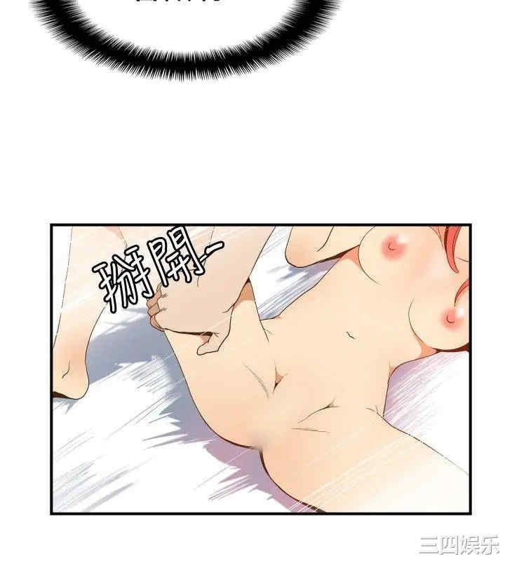 韩国漫画哪里坏坏韩漫_哪里坏坏-第67话在线免费阅读-韩国漫画-第16张图片