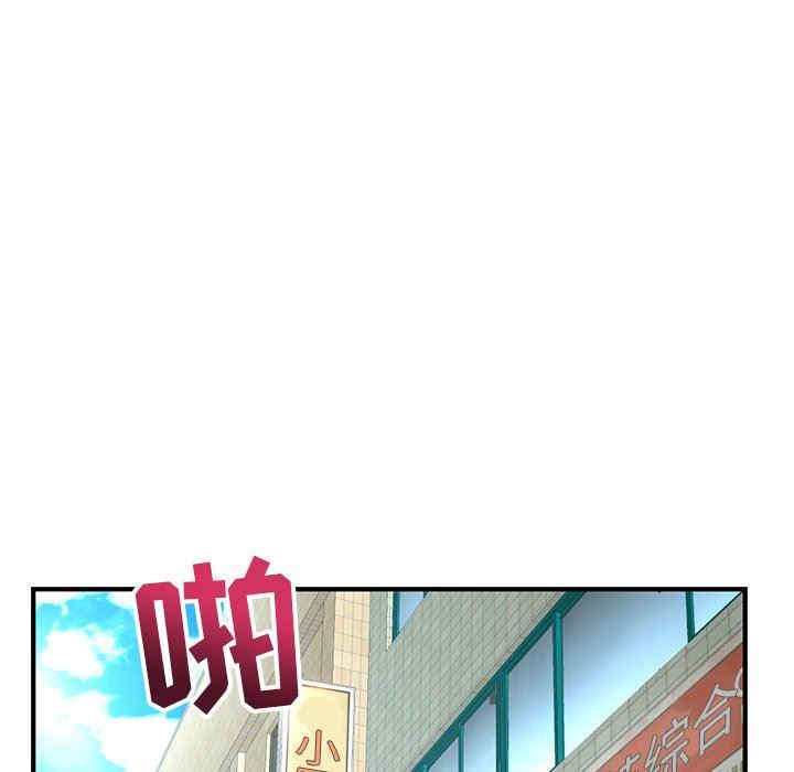 韩国漫画深夜网咖/深夜网吧韩漫_深夜网咖/深夜网吧-第11话在线免费阅读-韩国漫画-第93张图片