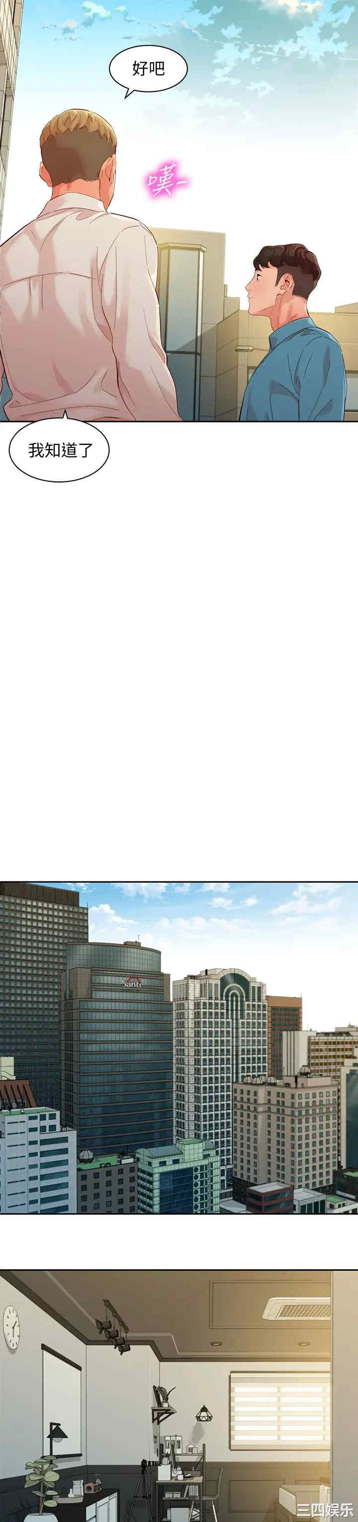 韩国漫画女神写真韩漫_女神写真-第54话在线免费阅读-韩国漫画-第28张图片