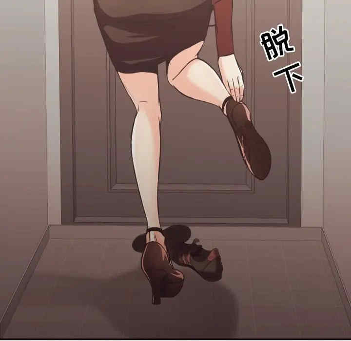 韩国漫画拜托!放过我吧!韩漫_拜托!放过我吧!-第24话在线免费阅读-韩国漫画-第53张图片