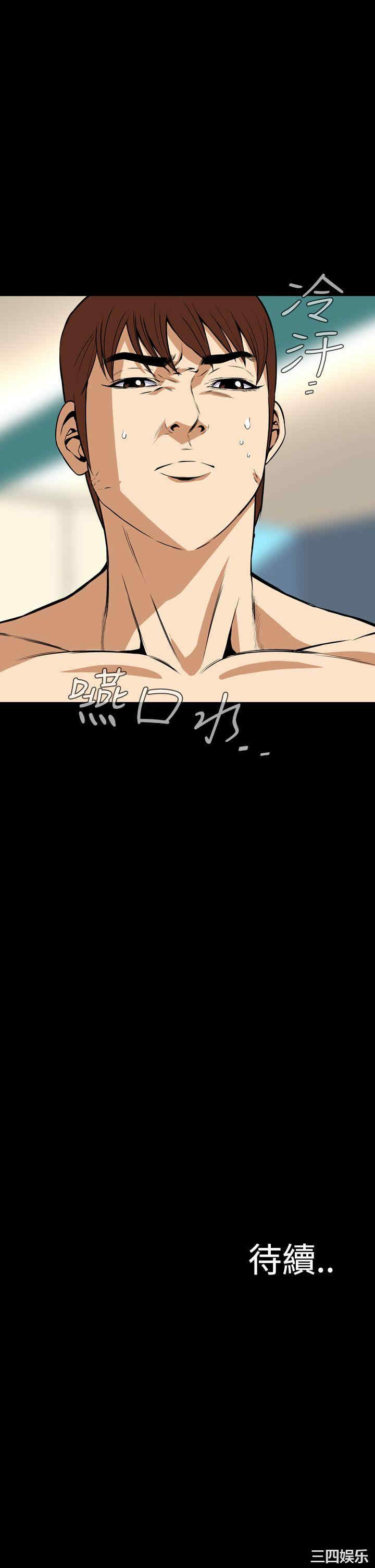 韩国漫画恶梦/Dreadful Dream韩漫_恶梦/Dreadful Dream-第23话在线免费阅读-韩国漫画-第43张图片