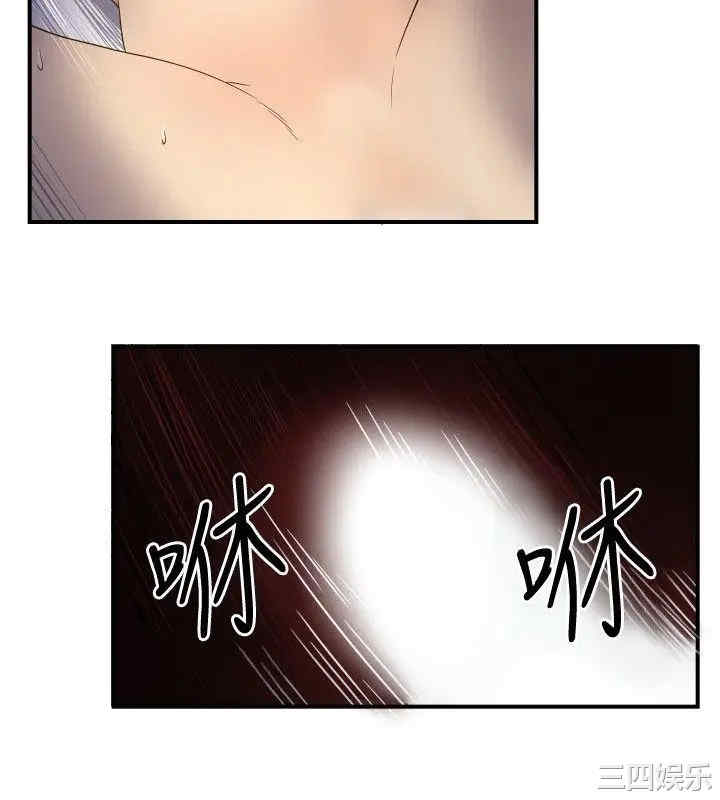韩国漫画哪里坏坏韩漫_哪里坏坏-第67话在线免费阅读-韩国漫画-第18张图片