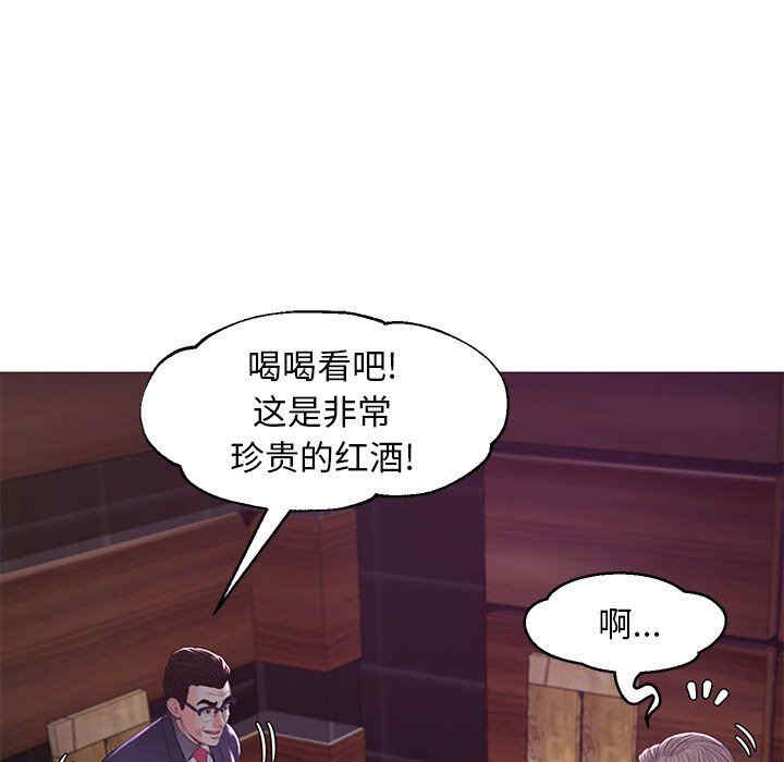 韩国漫画俏儿媳/媳妇单身中韩漫_俏儿媳/媳妇单身中-第53话在线免费阅读-韩国漫画-第38张图片