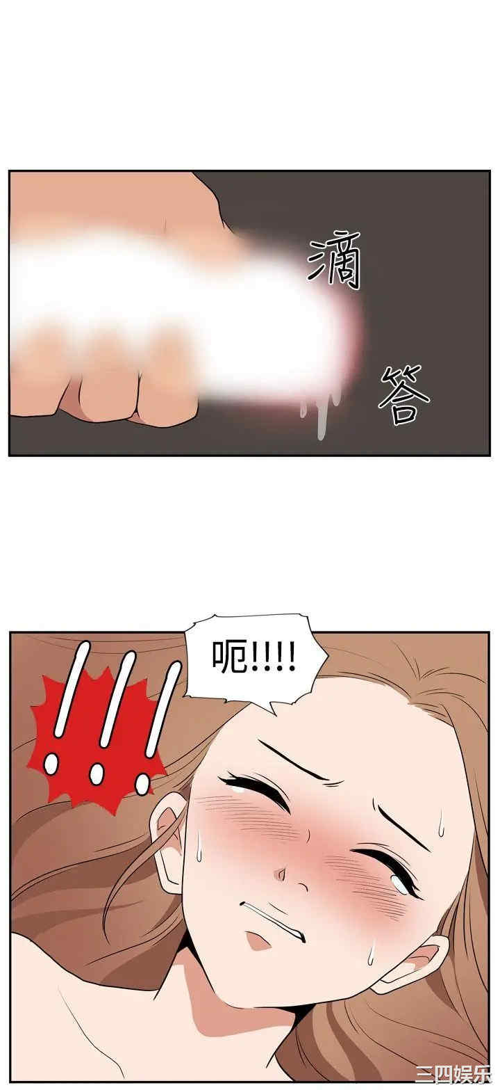 韩国漫画哪里坏坏韩漫_哪里坏坏-第5话在线免费阅读-韩国漫画-第12张图片
