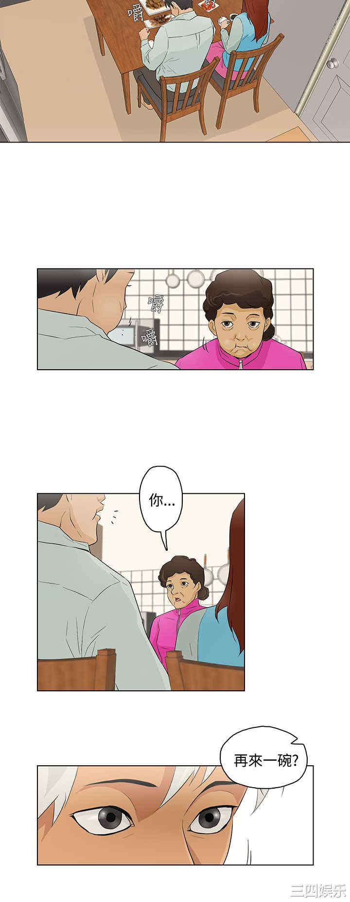 韩国漫画今天的老公韩漫_今天的老公-第18话在线免费阅读-韩国漫画-第14张图片