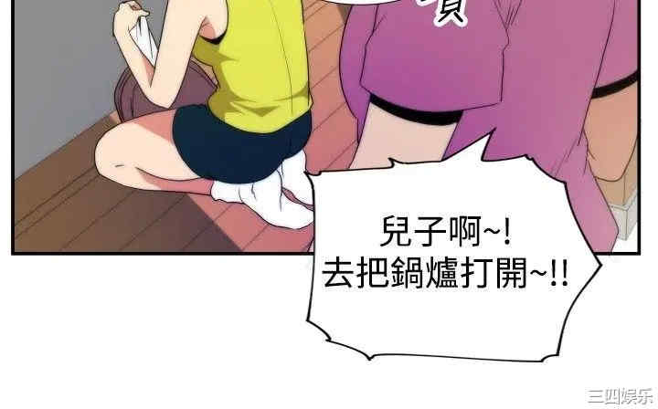 韩国漫画哪里坏坏韩漫_哪里坏坏-第27话在线免费阅读-韩国漫画-第12张图片