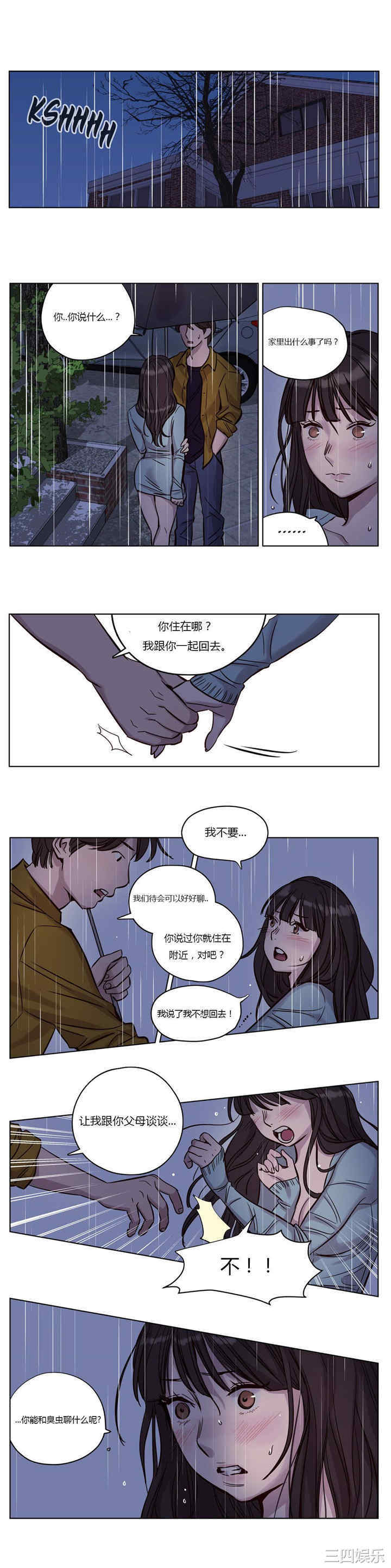 韩国漫画赎罪营韩漫_赎罪营-第15话在线免费阅读-韩国漫画-第1张图片