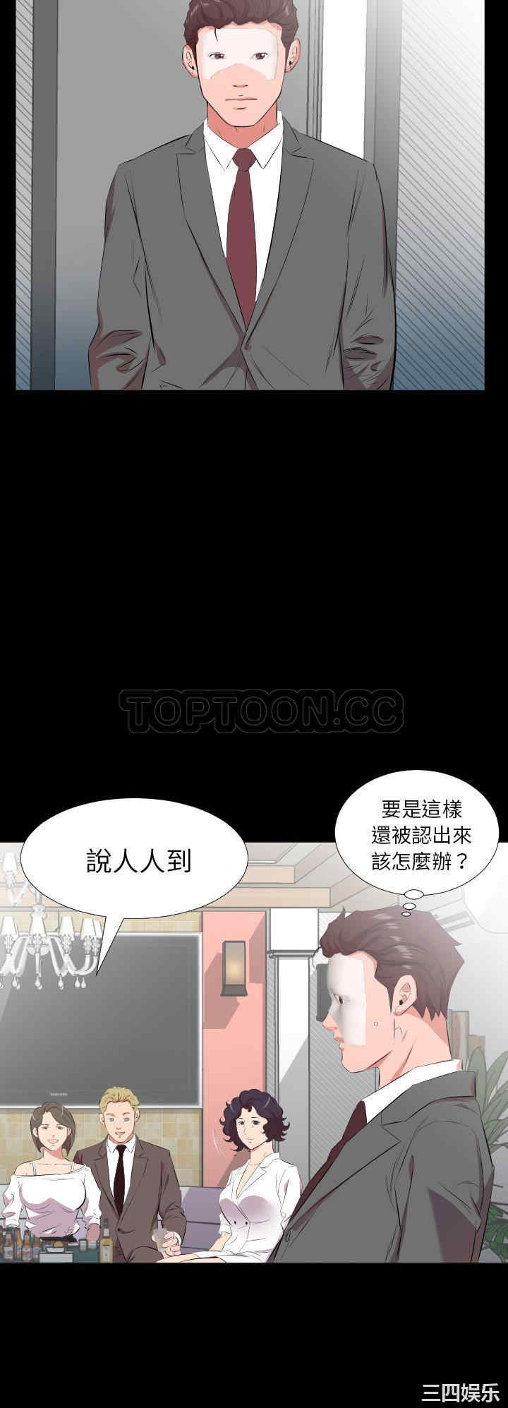 韩国漫画爸爸上班中韩漫_爸爸上班中-第24话在线免费阅读-韩国漫画-第10张图片