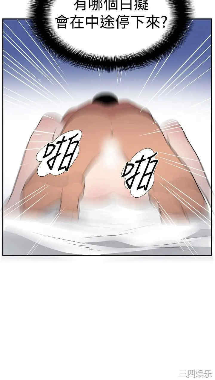 韩国漫画哪里坏坏韩漫_哪里坏坏-第5话在线免费阅读-韩国漫画-第14张图片