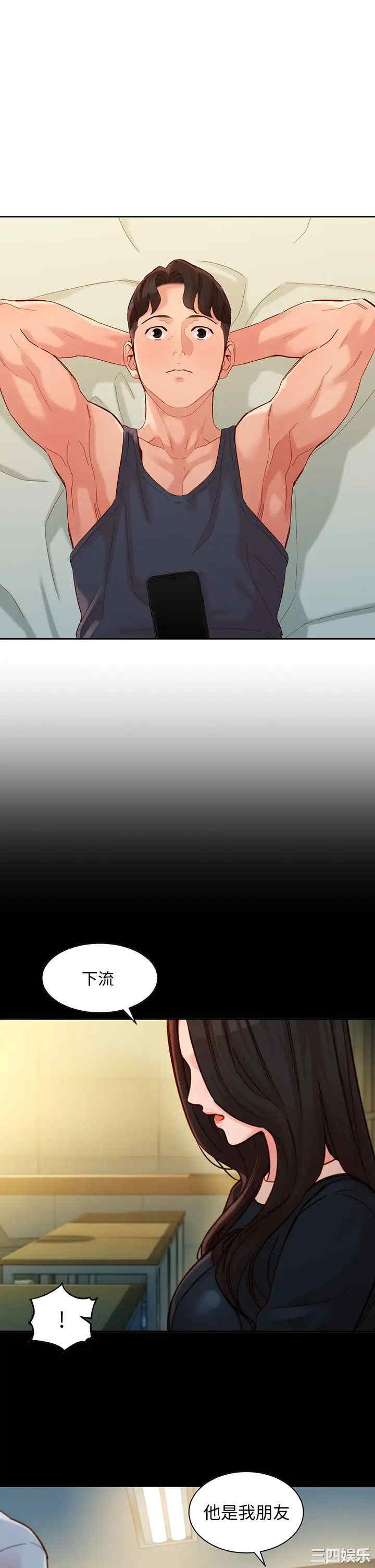 韩国漫画女神写真韩漫_女神写真-第54话在线免费阅读-韩国漫画-第30张图片