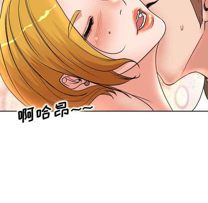 韩国漫画教授的课后辅导韩漫_教授的课后辅导-第2话在线免费阅读-韩国漫画-第80张图片