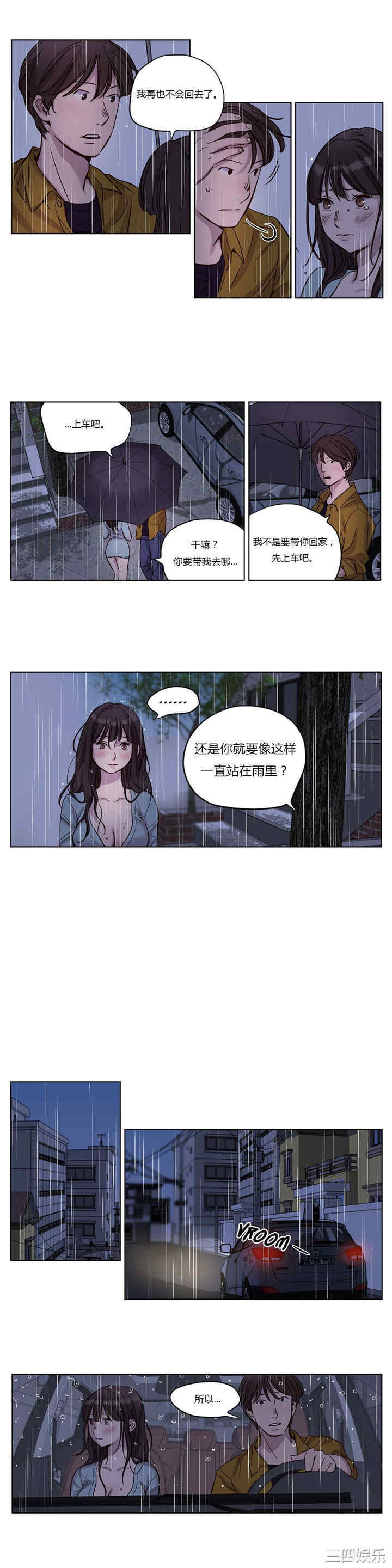 韩国漫画赎罪营韩漫_赎罪营-第15话在线免费阅读-韩国漫画-第2张图片