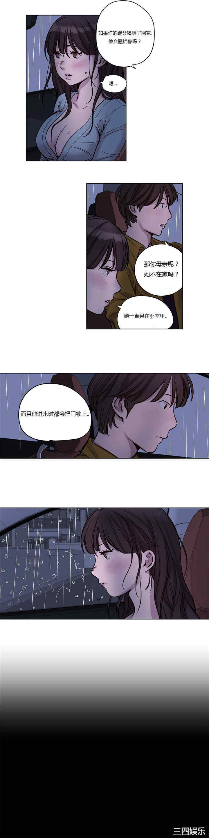 韩国漫画赎罪营韩漫_赎罪营-第15话在线免费阅读-韩国漫画-第3张图片