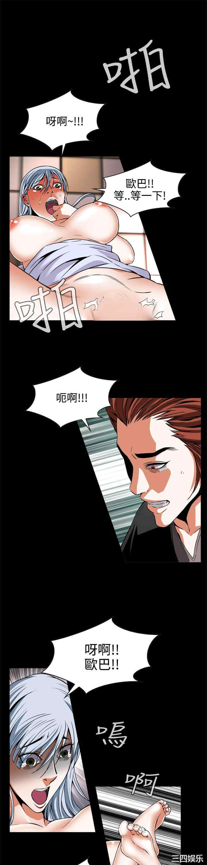 韩国漫画恶梦/Dreadful Dream韩漫_恶梦/Dreadful Dream-第10话在线免费阅读-韩国漫画-第34张图片