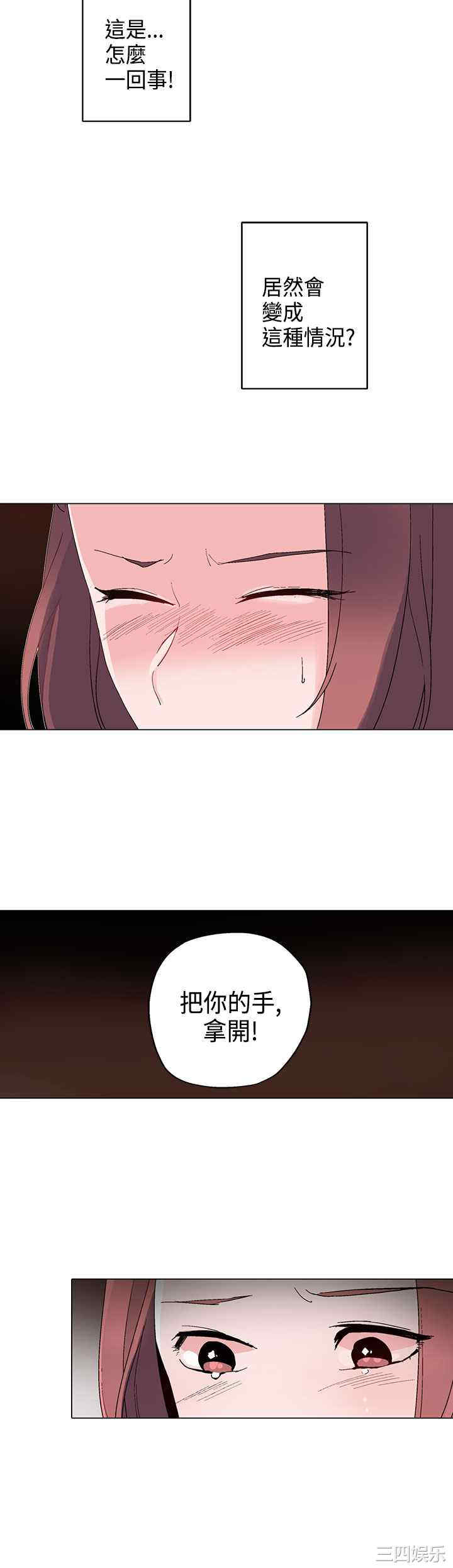韩国漫画灰姑娘的哥哥们韩漫_灰姑娘的哥哥们-第12话在线免费阅读-韩国漫画-第14张图片