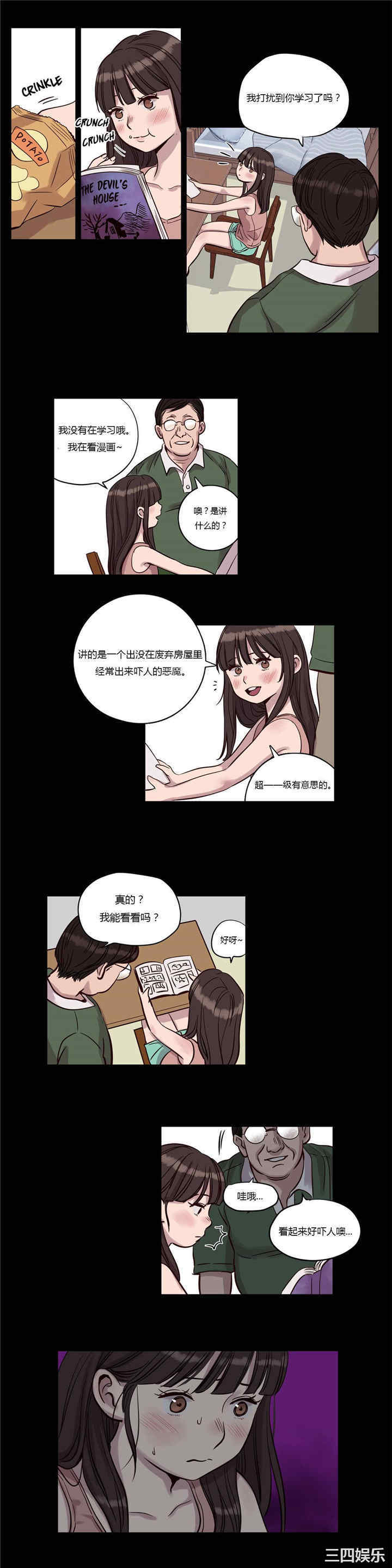 韩国漫画赎罪营韩漫_赎罪营-第15话在线免费阅读-韩国漫画-第5张图片