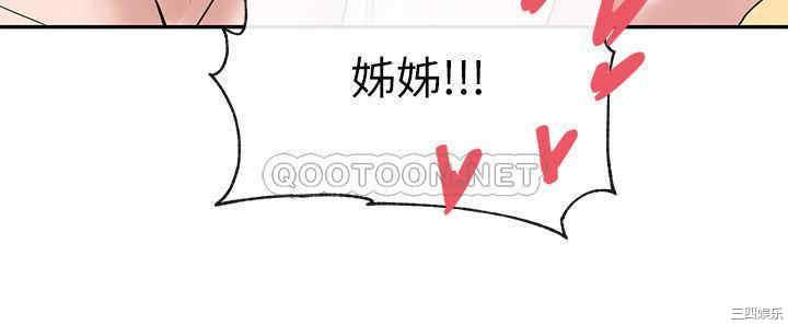 韩国漫画韩漫_社团学姐-第8话在线免费阅读-韩国漫画-第2张图片