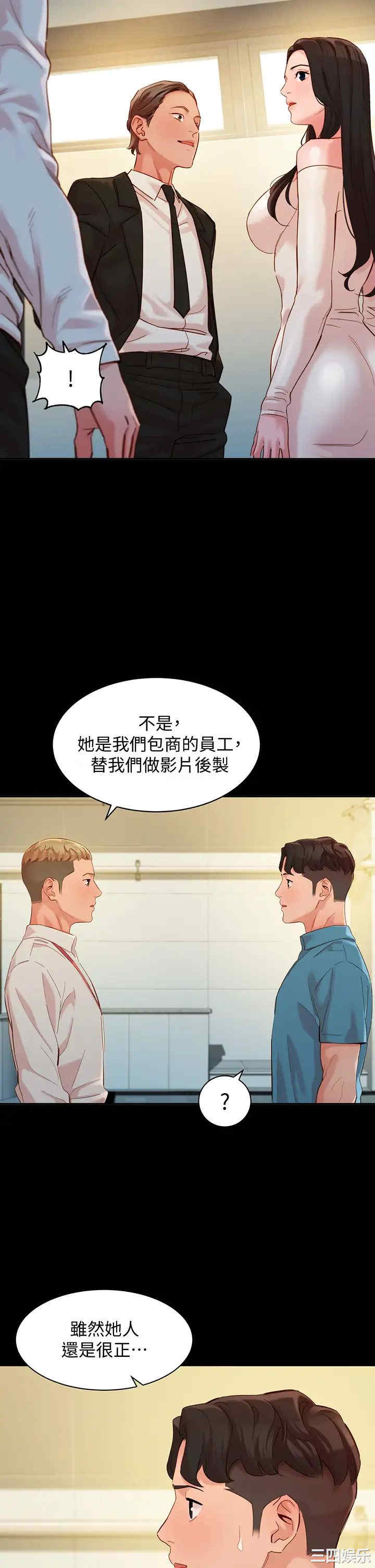 韩国漫画女神写真韩漫_女神写真-第54话在线免费阅读-韩国漫画-第31张图片