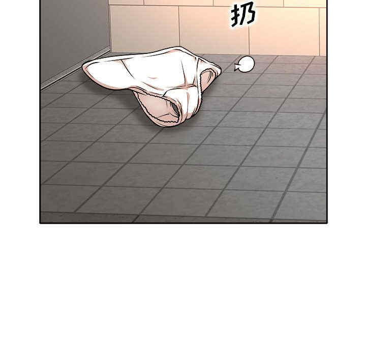 韩国漫画教授的课后辅导韩漫_教授的课后辅导-第2话在线免费阅读-韩国漫画-第83张图片