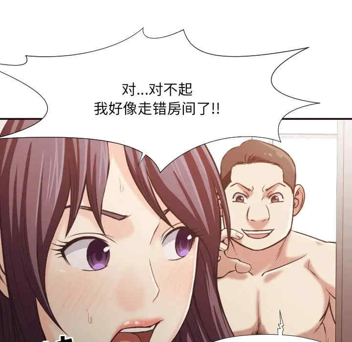 韩国漫画拜托!放过我吧!韩漫_拜托!放过我吧!-第24话在线免费阅读-韩国漫画-第61张图片