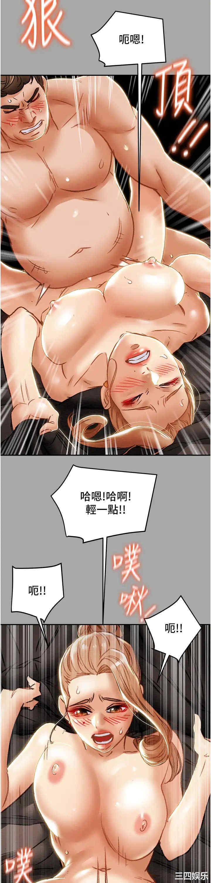 韩国漫画废弃章节韩漫_纯情女攻略计划-第53话在线免费阅读-韩国漫画-第35张图片