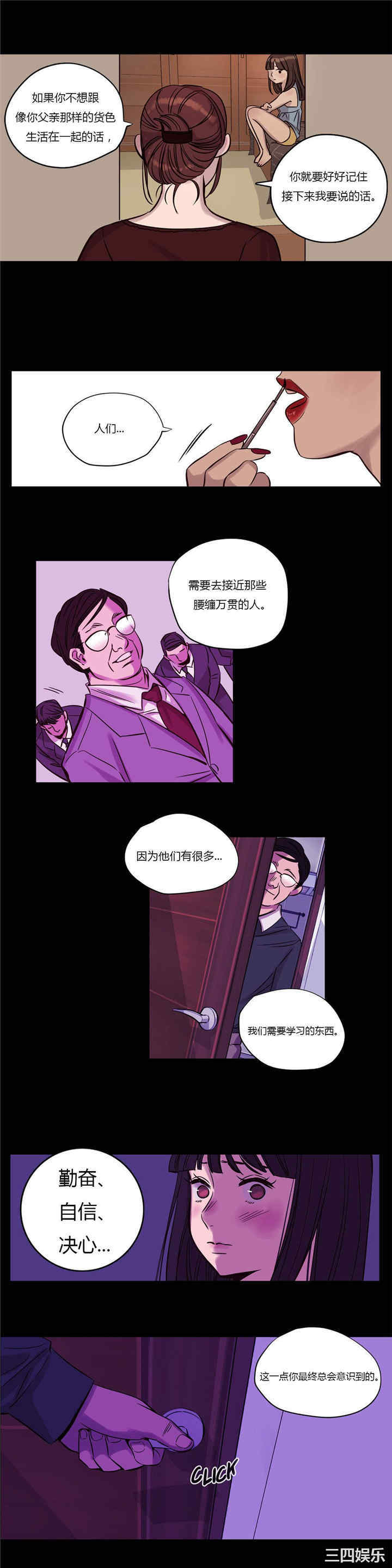 韩国漫画赎罪营韩漫_赎罪营-第15话在线免费阅读-韩国漫画-第7张图片