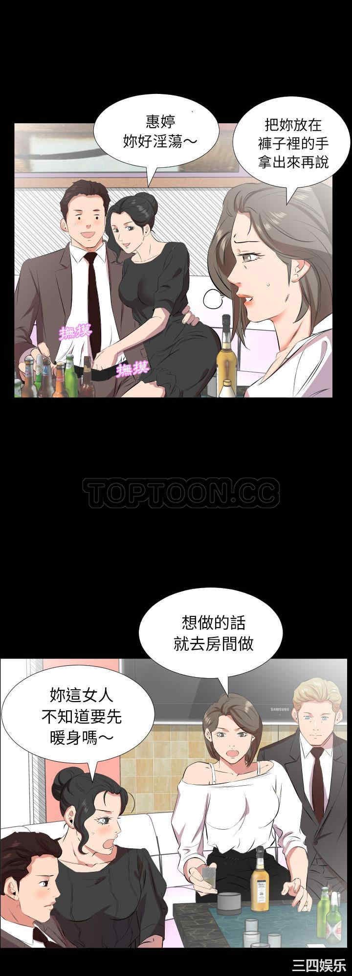 韩国漫画爸爸上班中韩漫_爸爸上班中-第24话在线免费阅读-韩国漫画-第14张图片