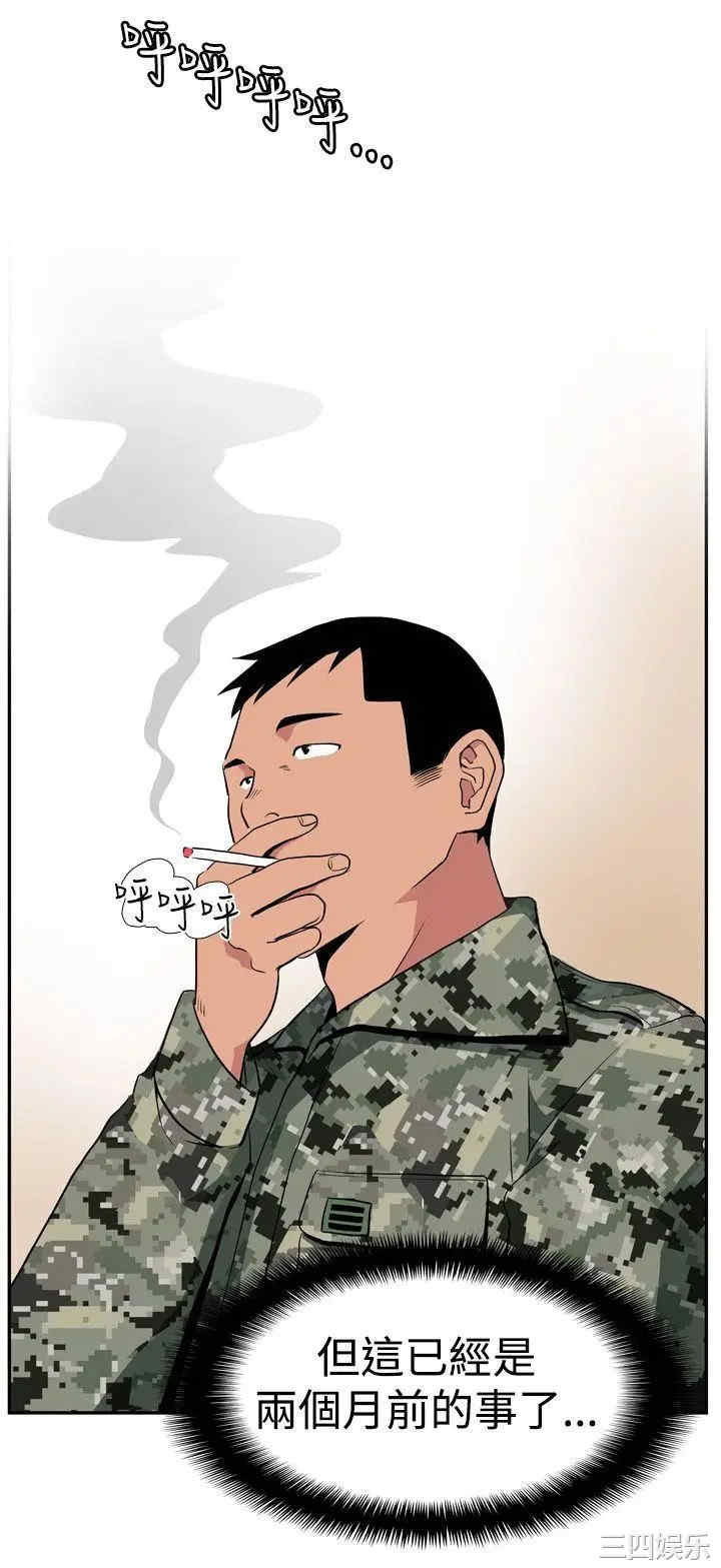韩国漫画哪里坏坏韩漫_哪里坏坏-第5话在线免费阅读-韩国漫画-第18张图片