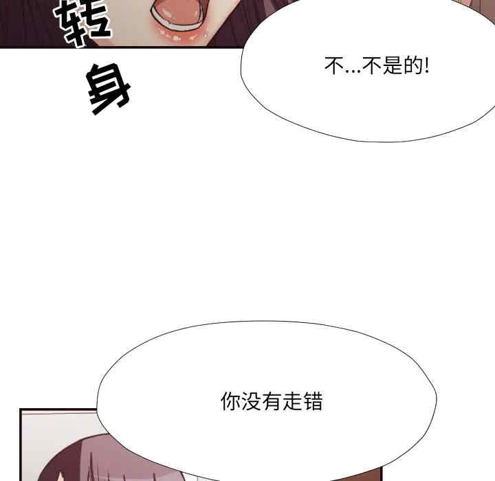 韩国漫画拜托!放过我吧!韩漫_拜托!放过我吧!-第24话在线免费阅读-韩国漫画-第62张图片
