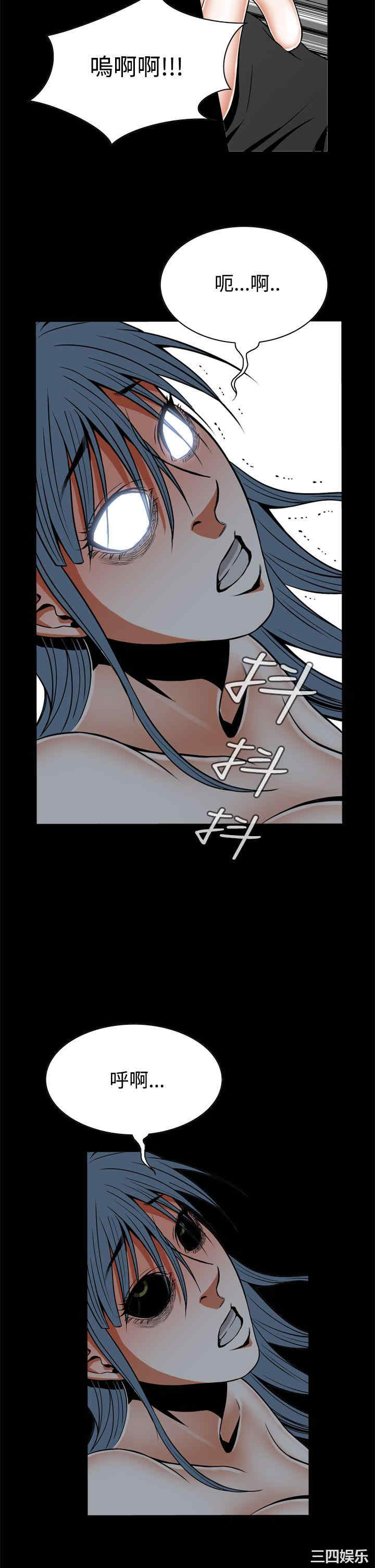 韩国漫画恶梦/Dreadful Dream韩漫_恶梦/Dreadful Dream-第10话在线免费阅读-韩国漫画-第35张图片