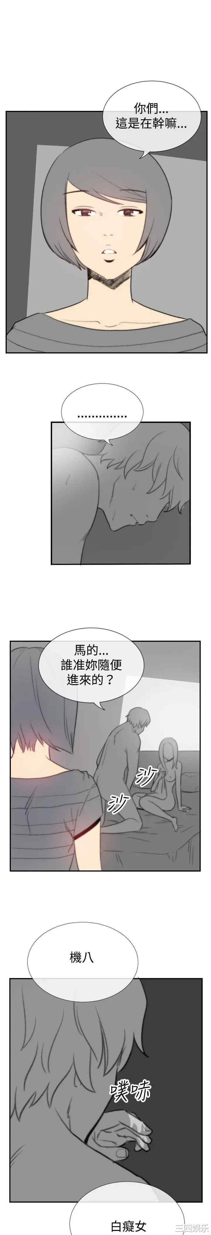 韩国漫画哪里坏坏韩漫_哪里坏坏-第27话在线免费阅读-韩国漫画-第17张图片