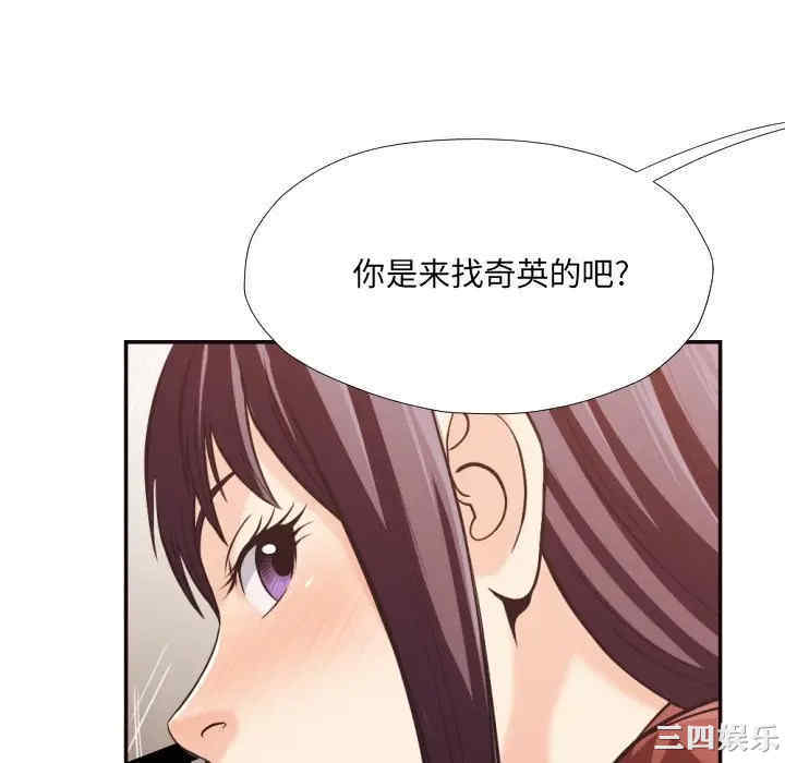 韩国漫画拜托!放过我吧!韩漫_拜托!放过我吧!-第24话在线免费阅读-韩国漫画-第64张图片
