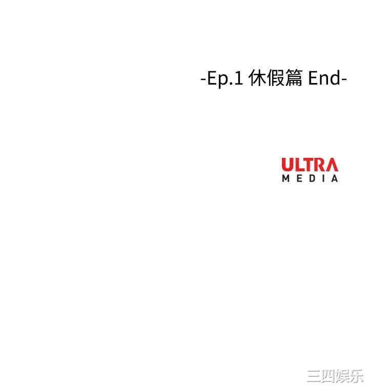 韩国漫画哪里坏坏韩漫_哪里坏坏-第5话在线免费阅读-韩国漫画-第20张图片